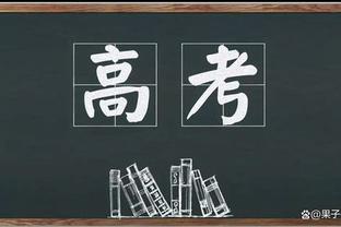 日媒：森保一能力低下是日本队最大弱点 蜜汁战术或让冠军溜走